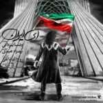 Download Music Reza Yazdani – Ey Iran