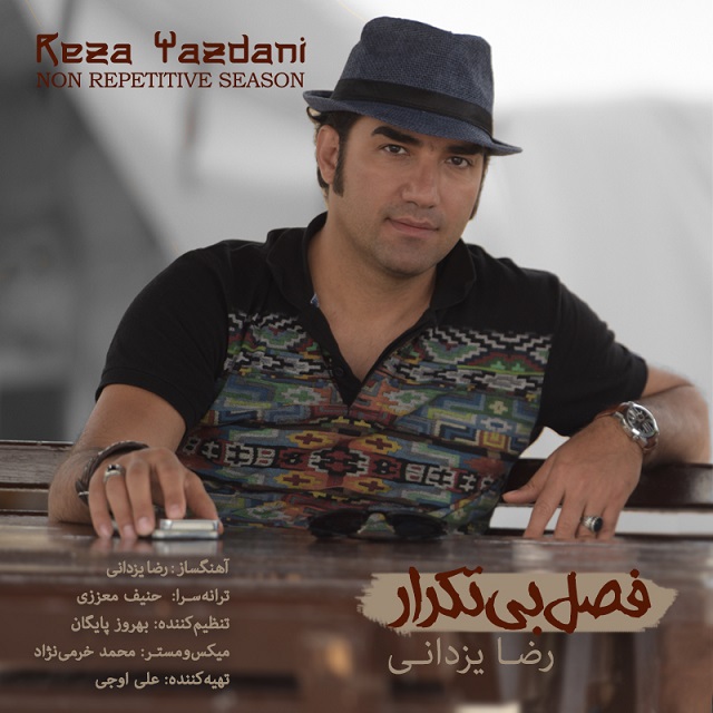 Download New Music By  Reza Yazdani Called Fasle Bi Tekrar