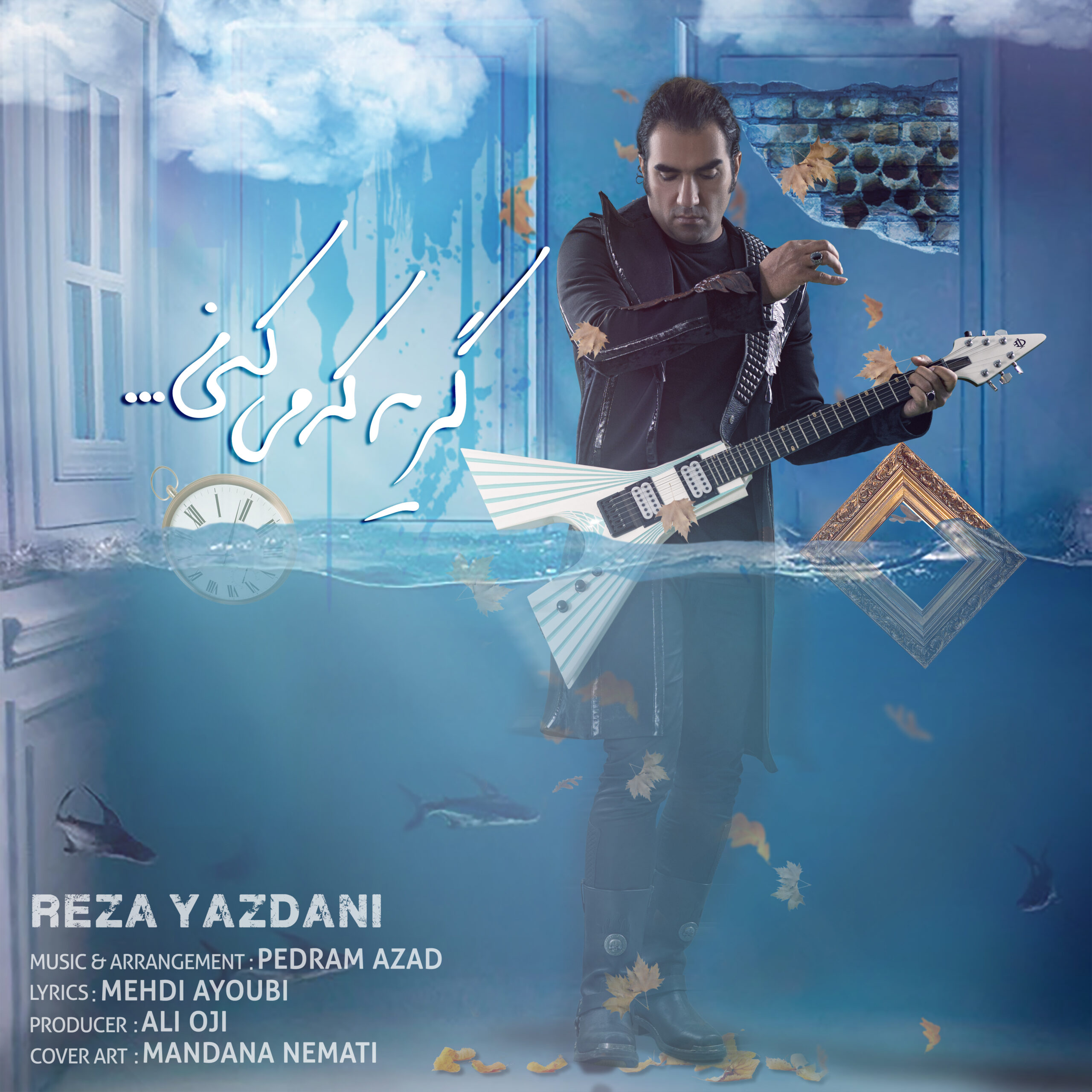 Download New Music By  Reza Yazdani Called Gerye Ke Mikoni