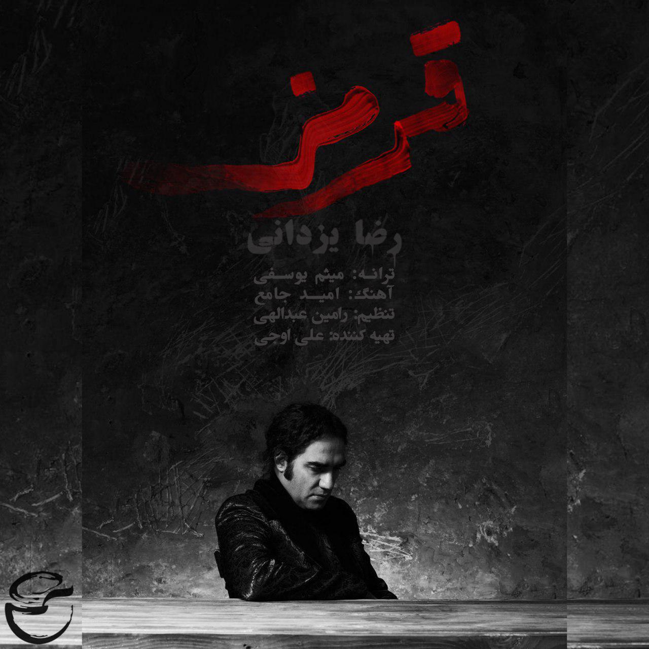 Download New Music By  Reza Yazdani Called Ghermez
