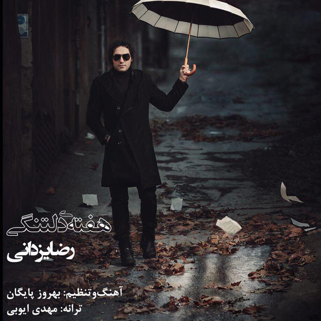 Download New Music By  Reza Yazdani Called Hafteye Deltangi