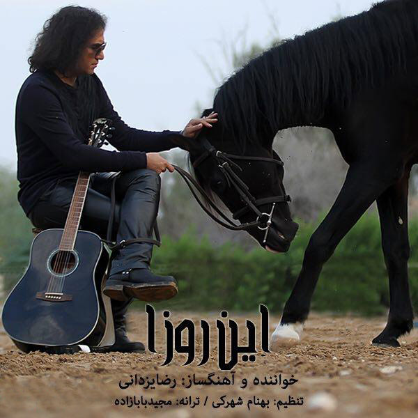 Download New Music By  Reza Yazdani Called In Rooza