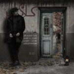 Download Music Reza Yazdani – Kalafe