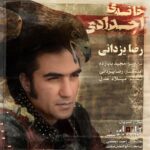 Download Music Reza Yazdani – Khane Ajdadi