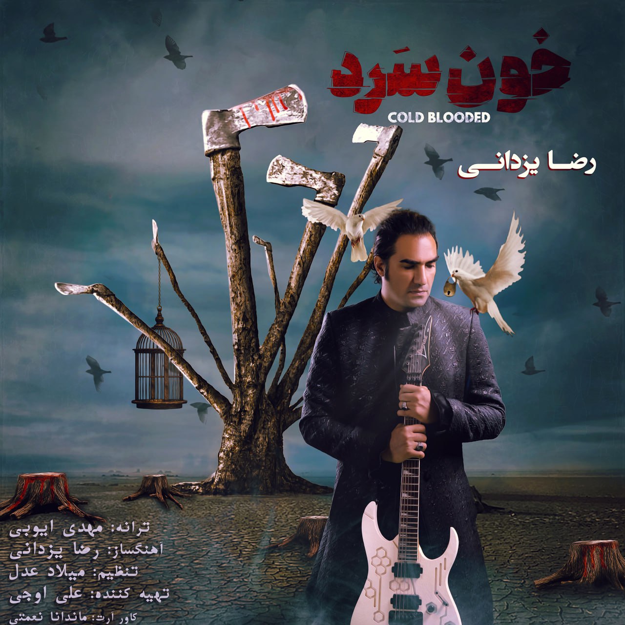 Download New Music By  Reza Yazdani Called Khoon Sard
