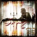Download Music Reza Yazdani – Miresam Be To