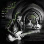 Download Music Reza Yazdani – Nagoftamat