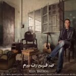 Download Music Reza Yazdani – Sad Farsakh Azat Dooram