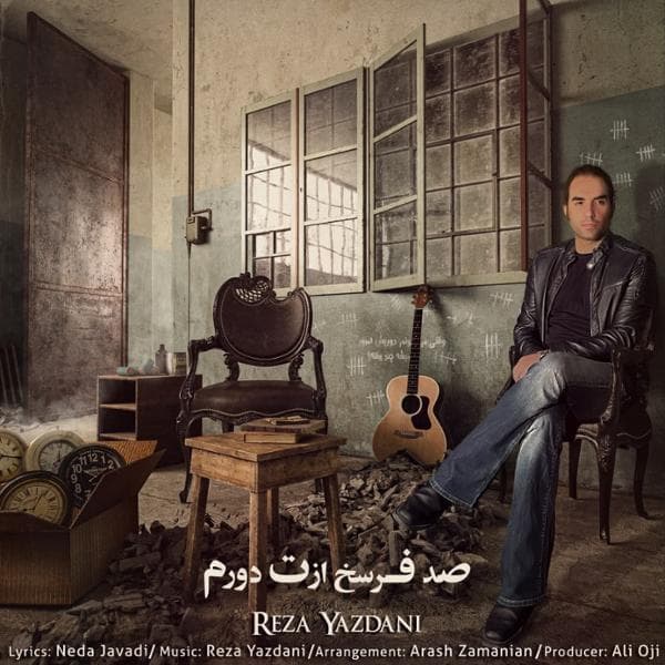 Download New Music By  Reza Yazdani Called Sad Farsakh Azat Dooram
