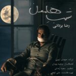 Download Music Reza Yazdani – Shabe Hamoon
