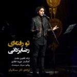 Download Music Reza Yazdani – To Raftei