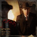 Download Music Reza Yazdani – Too Khodam Misoozam