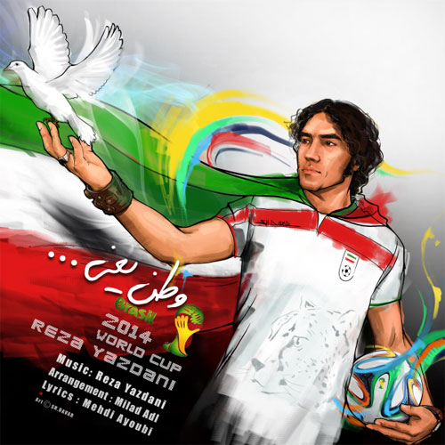 Download New Music By  Reza Yazdani Called Vatan Yani