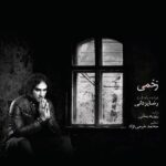 Download Music Reza Yazdani – Zakhmi (Parastaran Series)