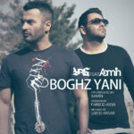 Download Music Yas – Boghz Yani (Ft AaMin)
