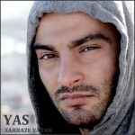 Download Music Yas - Sarbaze Vatan 2 Download Music Yas – Sarbaze Vatan