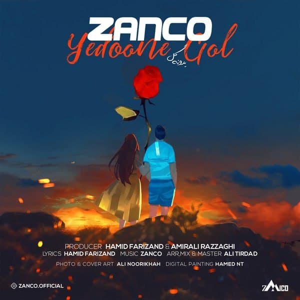 Download New Music By  Zanco Called Yedoone Gol