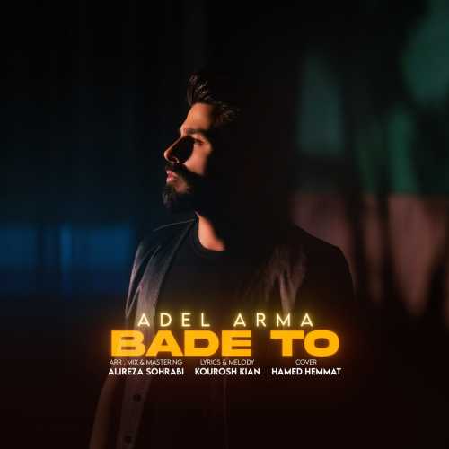 Download New Music By  Adel Arma Called Bade To