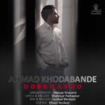 Download Music Ahmad Khodabande – Door Nasho