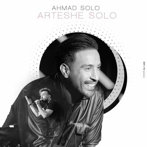 Download New Music By  Ahmad Solo Called Arteshe Solo