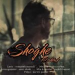 Download Music Ahoora Ebrahimi – Shoghe Bi Had