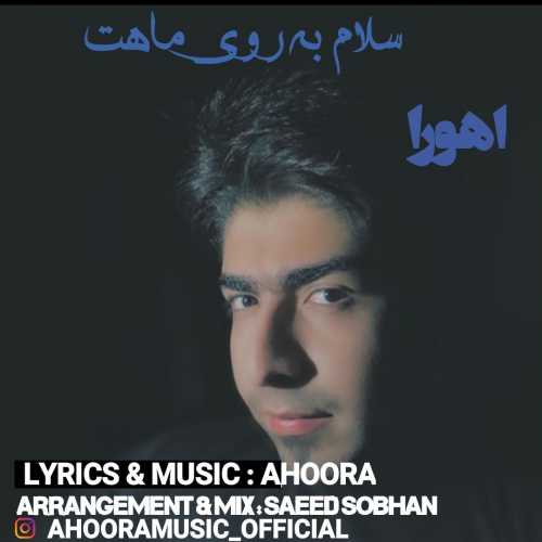 Download New Music By  Ahoora Called Salam Be Roye Mahet