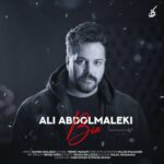 Download Music Ali Abdolmaleki – Bia