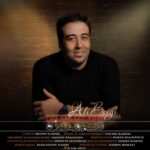 Download Music Ali Beigi - Delam Milarze 2 Download Music Ali Beigi – Delam Milarze
