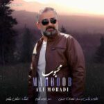 Download Music Ali Moradi – Mahboob