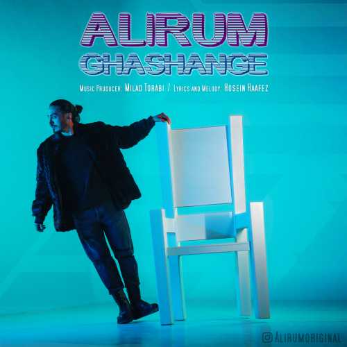 Download New Music By  Alirum Called Ghashange