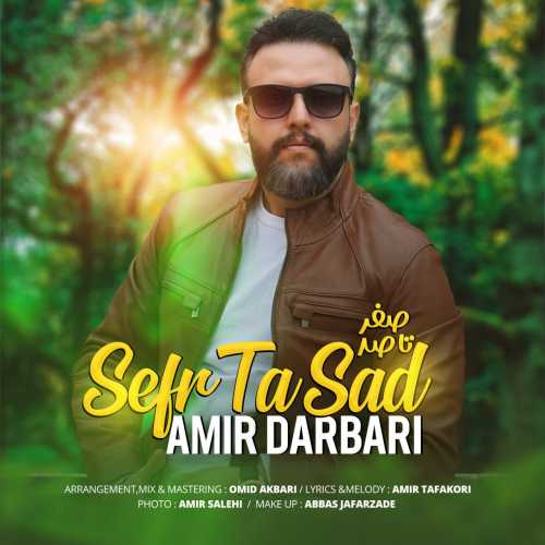 Download New Music By  Amir Darbari Called Sefr Ta Sad