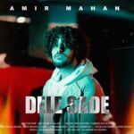 Download Music Amir Mahan – Dele Sade