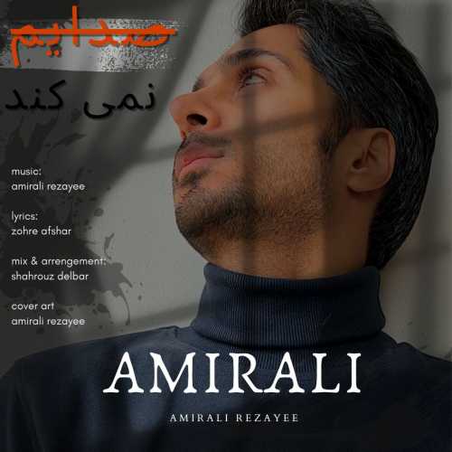 Download New Music By  Amirali Rezayee Called Sedayam Nemikonad