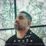 Download Music Amoun – Shoomine