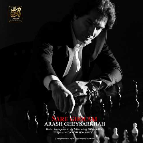 Download New Music By  Arash Gheysarkhah Called Sare Gholam