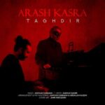 Download Music Arash Kasra – Taghdir