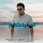 Download Music Armin Samiei – Man Tereh Bimiram