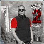 Download Music Behnam Alamshahi – Na Invar Na Onvar 2