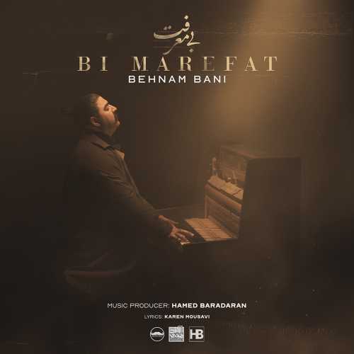 Download New Music By  Behnam Bani Called Bi Marefat