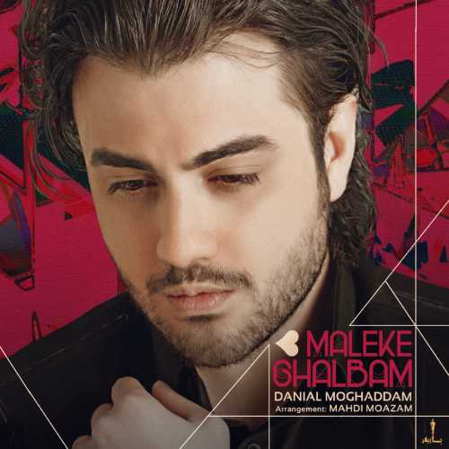 Download New Music By  Danial Moghaddam Called Maleke Ghalbam