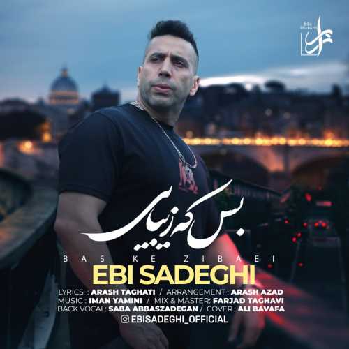 Download New Music By  Ebi Sadeghi Called Bas Ke Zibaei