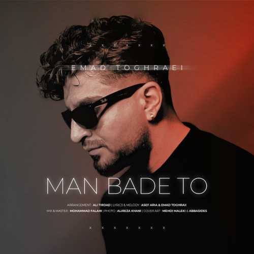 Download New Music By  Emad Toghraei Called Man Bade To