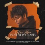 Download Music Erfan Abra – Poshteto Nabin