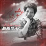 Download Music Erfan Nafari – Eshghe Royaei