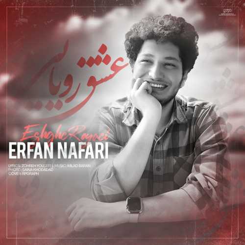 Download New Music By  Erfan Nafari Called Eshghe Royaei