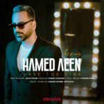 Download Music Hamed Aeen – Vase Toe Dige