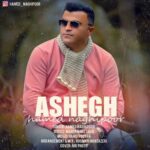 Download Music Hamed Naghipoor – Ashegh