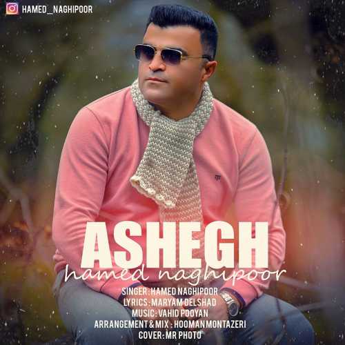 Download New Music By  Hamed Naghipoor Called Ashegh
