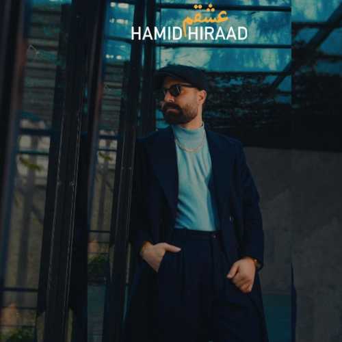 Download New Music By Hamid Hiraad Called Eshgham