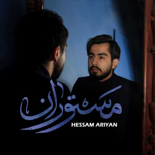 Download New Music By  Hessam Ariyan Called Mastooran